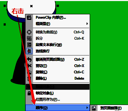 调整图层顺序后的小夜灯最终呈现效果