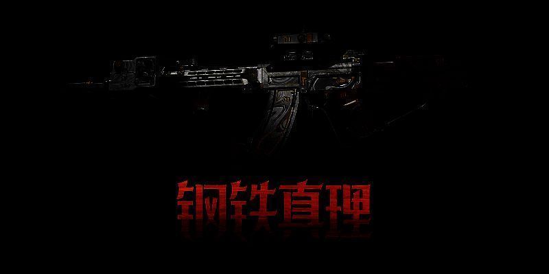 QBZ191侧面视角，浮雕与线条清晰可见