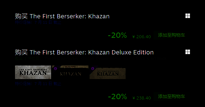 游戏中主角卡赞挥舞巨剑，背景充满暗黑风格的战斗场景