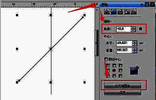 绘制圆形并使用修剪工具清理线条