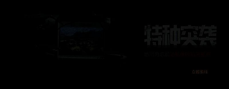 活动倒计时界面截图，显示剩余时间与参与条件提示