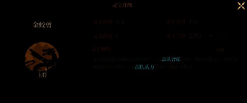 碧霄搭配火灵圣母燃烧队作战画面