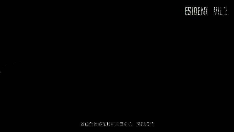 角色档案画面展示，揭示过往经历与当前状态