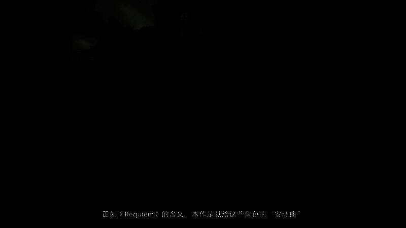 角色牺牲场景暗示，情感冲击强烈