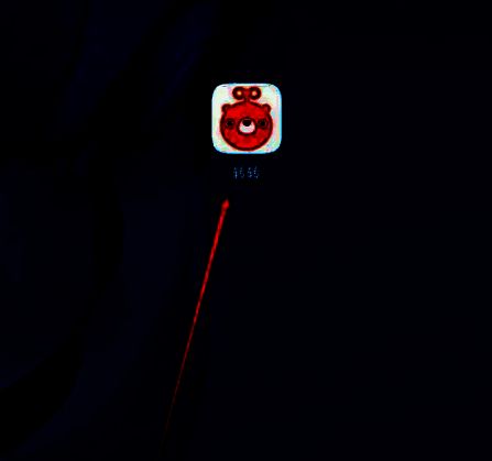 转转个人中心页面，展示设置入口位置