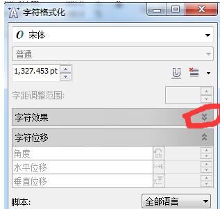 下划线样式选择界面特写，展示不同线条类型的可视化选项