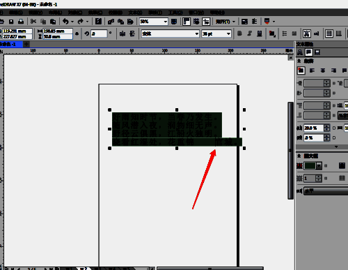 完成背景色设置后的文字效果展示，背景随文字变化自适应