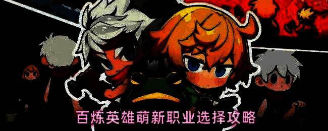 术士职业属性面板展示，满星输出与超模评分一览无遗