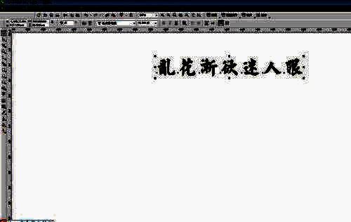新建文档界面截图，显示尺寸设置选项和单位选择
