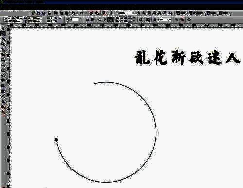 圆形路径绘制过程示意图，显示鼠标操作轨迹与属性设置变化