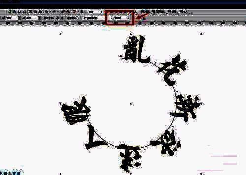 文字沿弧线排列效果对比图，显示不同字号设置下的呈现差异