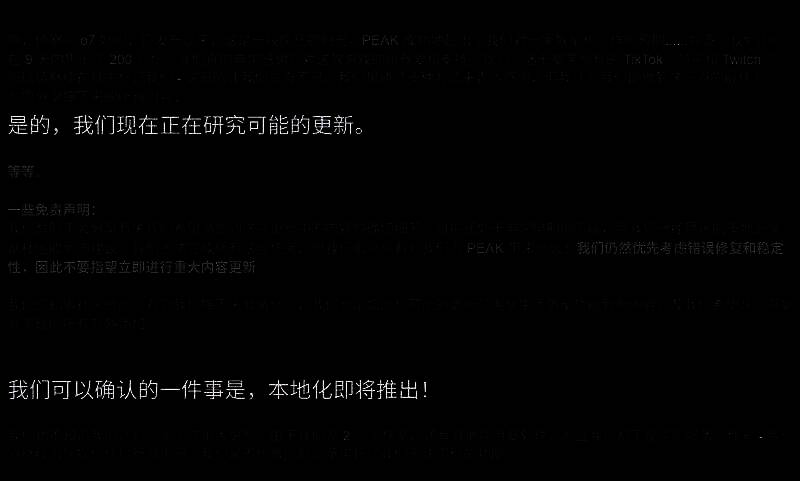 游戏内多人协作场景，玩家角色正合力攀登山峰