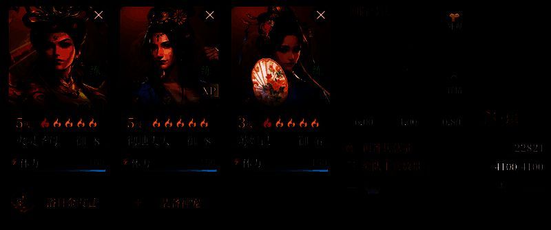 术法选择界面截图，展示多个推荐术法图标及效果描述