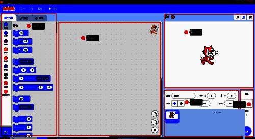 Scratch Desktop主界面展示，包含积木块、角色、脚本编辑及舞台区域