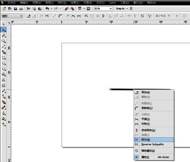 右键菜单中选择拆分功能的操作界面