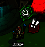 游戏内试练塔奖励展示界面，显示每日资源获取情况