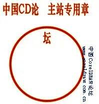 文本被打散后进行微调的界面截图