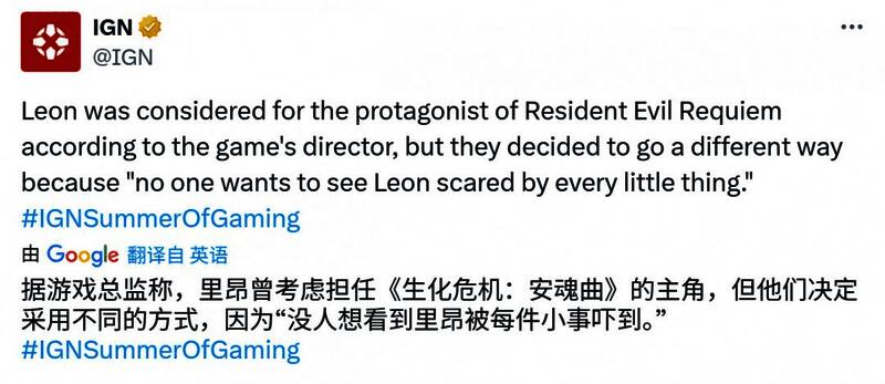 里昂角色形象展示，背景为《生化危机》系列经典场景