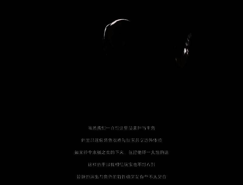 里昂在游戏中遭遇敌人时的表情特写，展现其冷静应对状态