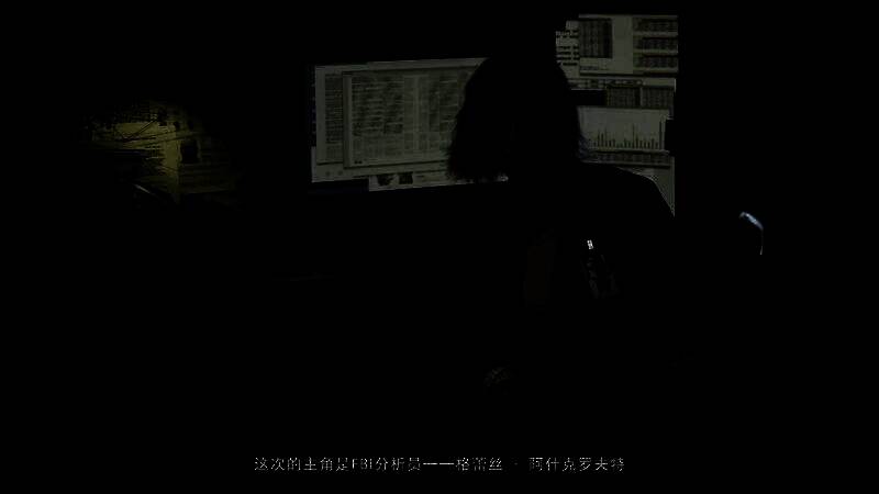 主角格蕾丝首次亮相，表情紧张，手持手电筒探索黑暗环境