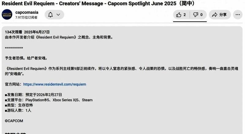 游戏中的森林场景，阴森诡异，雾气弥漫