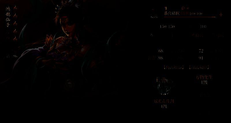 云霄角色立绘，手持长枪，身披华丽战甲，背景为仙气缭绕的战场