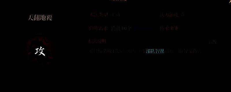 三霄阵容战斗场景，三人协同作战，释放技能特效绚丽