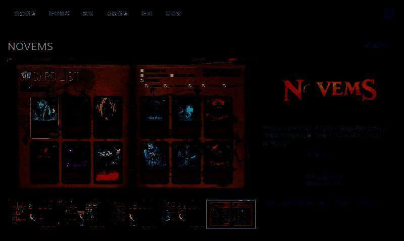 Steam商店页面截图显示游戏价格与购买选项