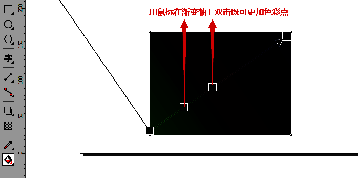 多色渐变轴节点分布及颜色编辑界面
