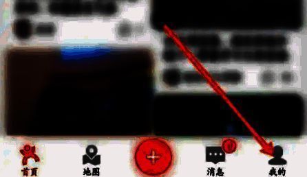 大众点评APP首页界面，底部导航栏显示‘我的’选项被选中