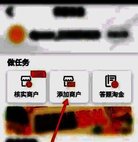 添加商户页面上方设有明显的操作按钮，提示用户点击进行下一步