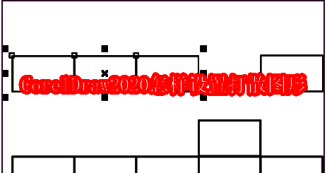 CorelDraw2020主界面展示，界面左侧为工具栏，右侧为属性面板