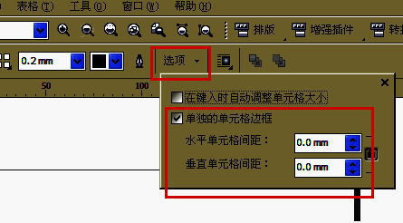 CorelDraw2020菜单栏中的取消群组按钮位置指示图