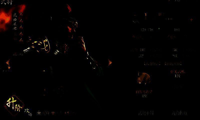 窦荣战斗界面截图，显示其群攻与流血特效