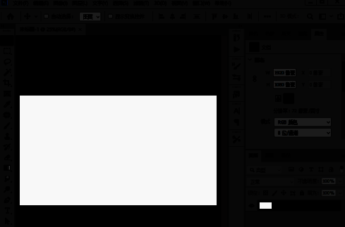新建文档窗口右侧显示详细的画布设置选项