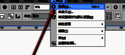 常规设置界面局部截图，重点突出闭合路径设置区域