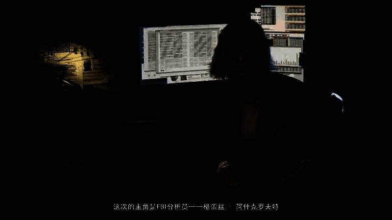 女主角格蕾丝手持手电在黑暗街道前行，神情紧张