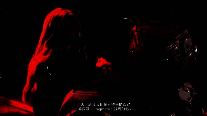 戴安娜正在入侵敌方系统，屏幕上显示电路破解小游戏界面