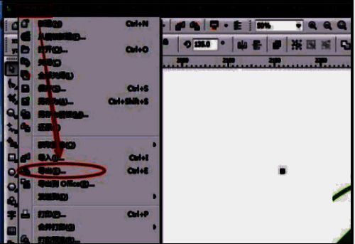 CorelDraw 2020工具选项面板界面截图，突出显示透明度设置入口