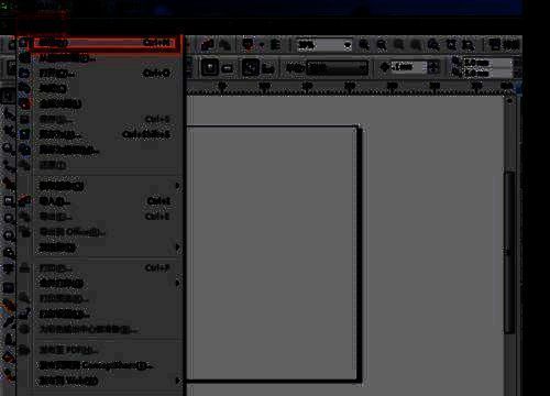 CorelDraw 2020新建文档界面