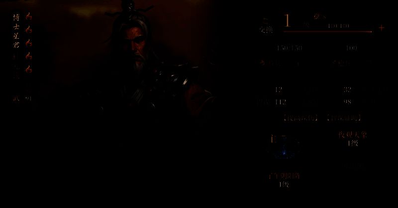 杜元铣角色立绘展示，身穿古风战袍，手持卷轴，神情睿智