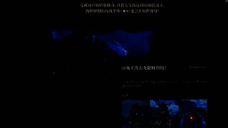 武器外观定制界面预览，展示多种风格迥异的装饰方案