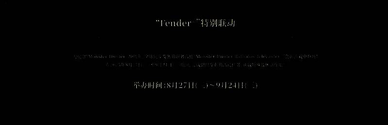 更新版本界面截图，显示当前版本号与更新日期信息