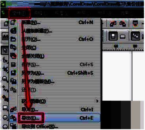 导出功能位置示意图，红色箭头标注'文件-导出'选项