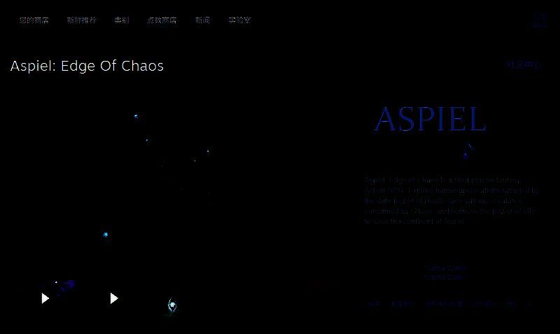 Steam商店页面截图显示游戏宣传图与价格信息