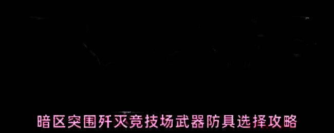 F57冲锋枪实战展示，枪口喷射火光，弹道稳定精准