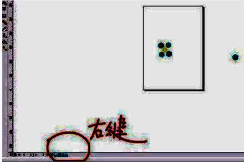 CorelDraw 2020调整完成后的图片效果预览界面