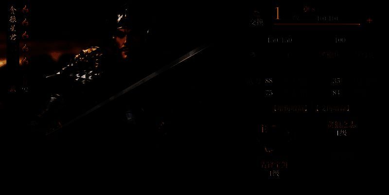 《封神：开天》中XP武将鄂顺立绘及技能面板展示