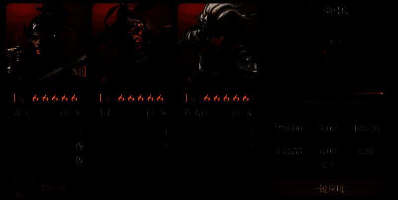 鄂顺术法选择界面展示，包含见龙在田与巧夺灵魄