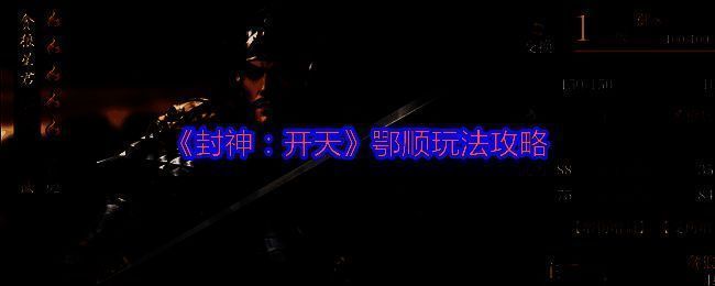 游戏内角色技能与战斗场景截图，展现激烈对战画面